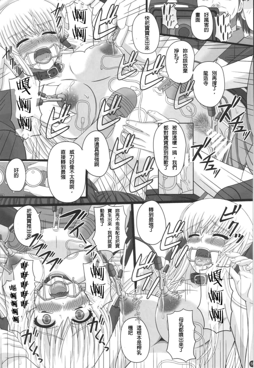 [幸せ共和国 (幸せのかたち)] かたしぶっ フルカラー 0-15-25-35-40+会場限定本 [中国翻訳][疏碼]