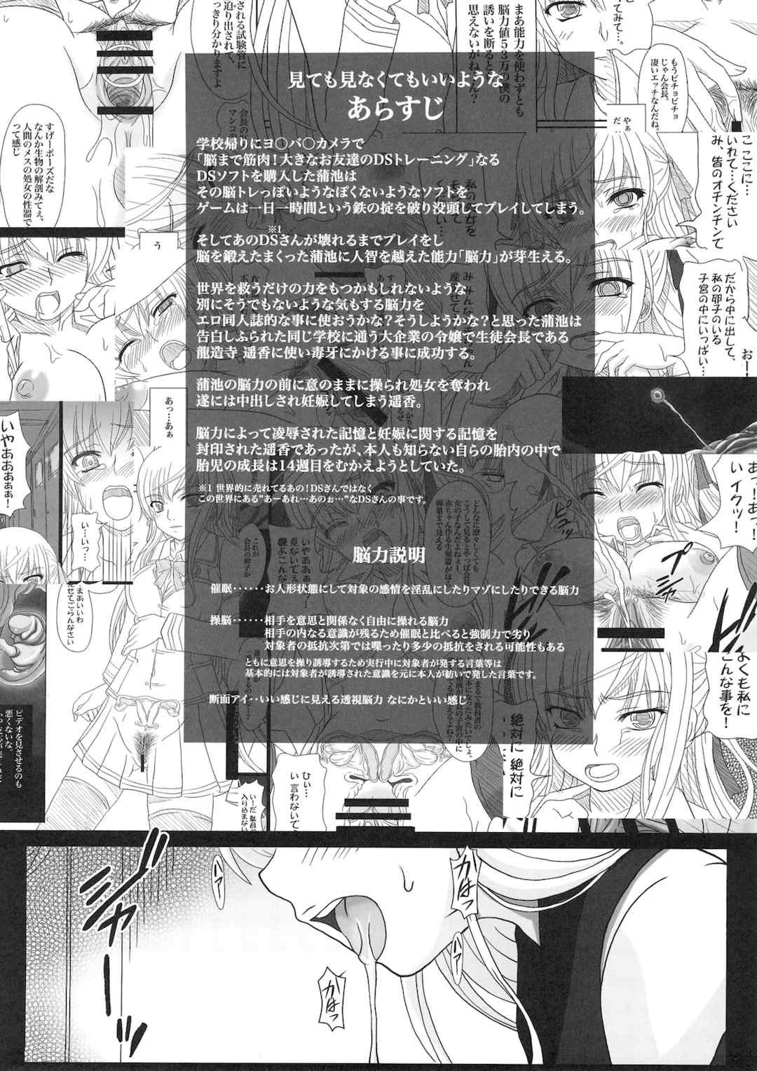 [幸せ共和国 (幸せのかたち)] かたしぶっ フルカラー 0-15-25-35-40+会場限定本 [中国翻訳][疏碼]
