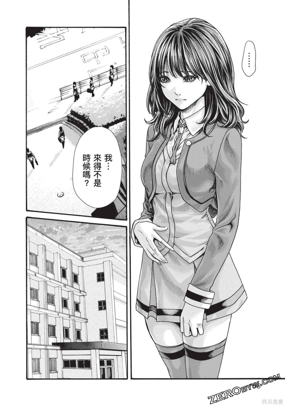 [春輝] センセ。（妄想老師）13