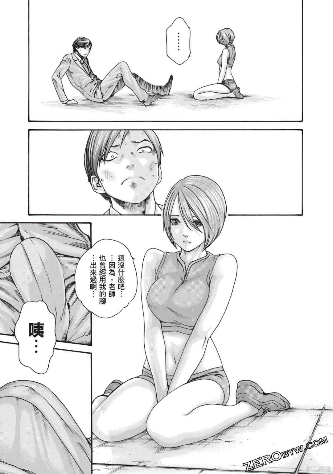 [春輝] センセ。（妄想老師）13