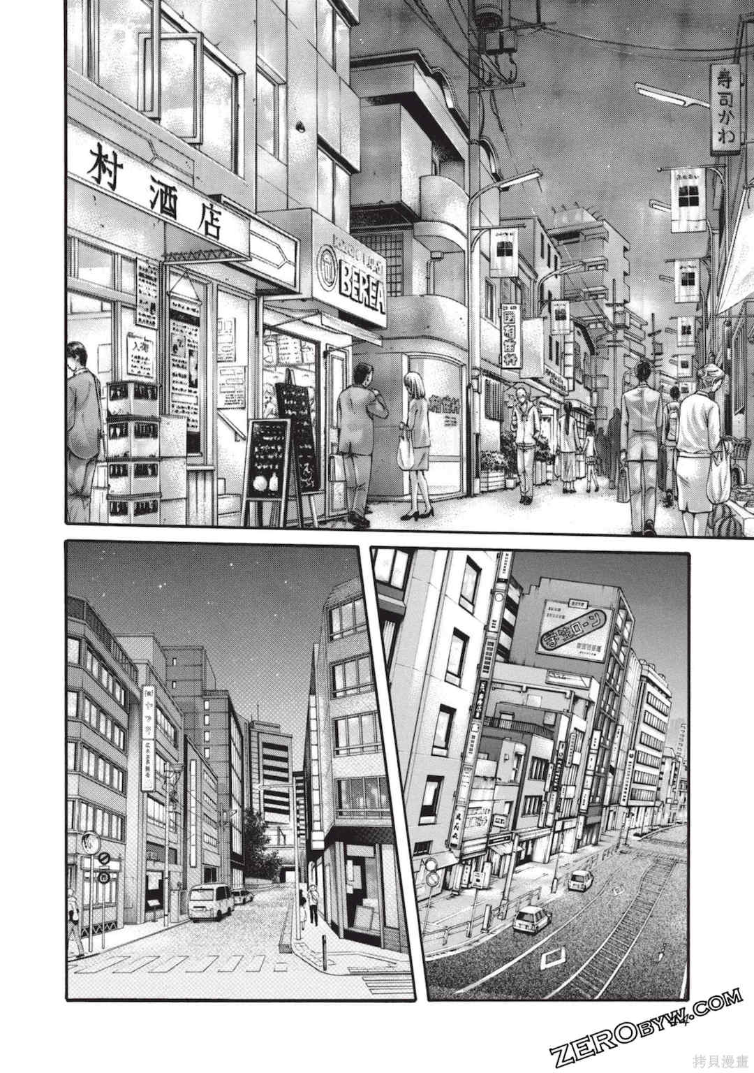 [春輝] センセ。（妄想老師）13