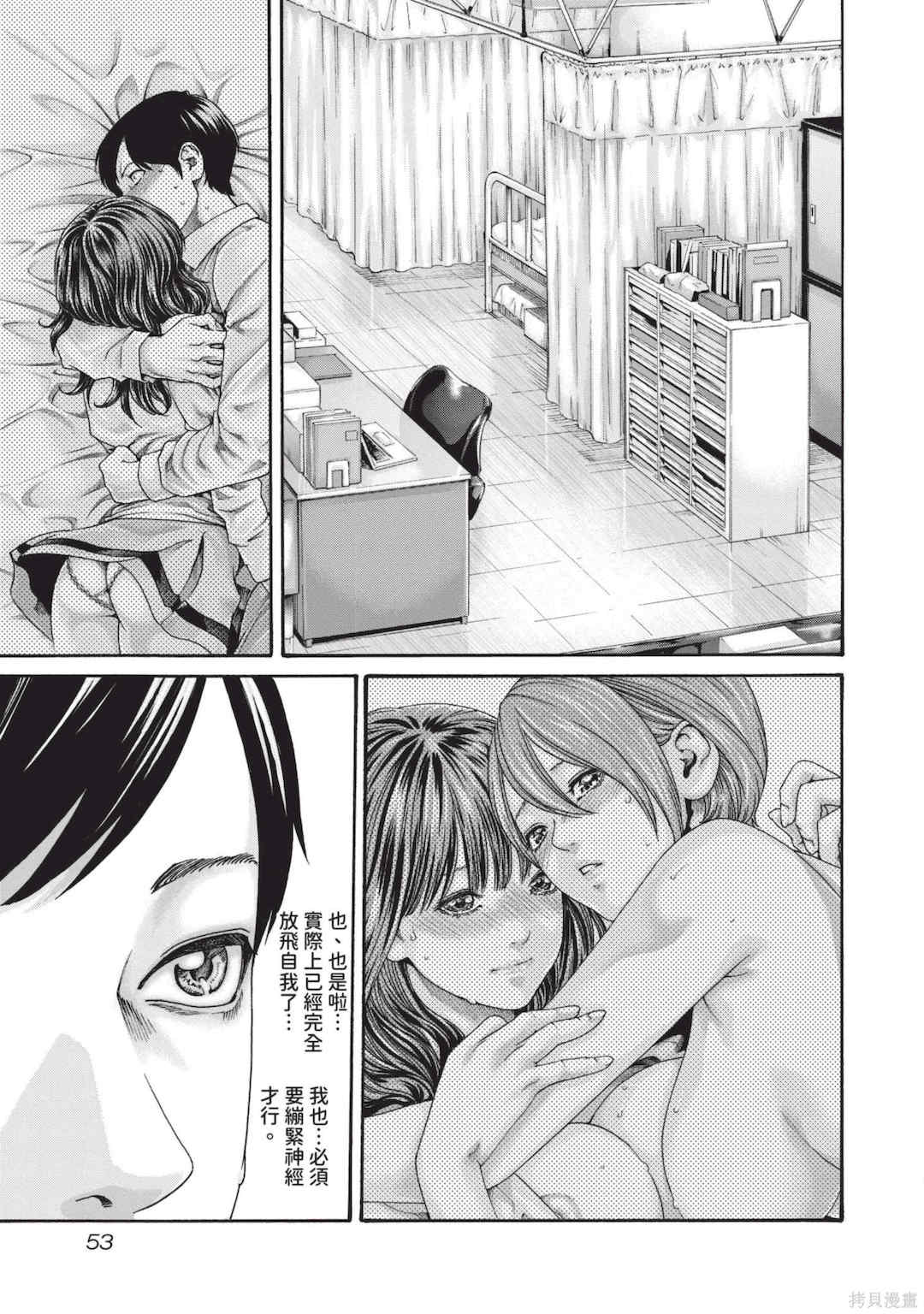 [春輝] センセ。（妄想老師）14