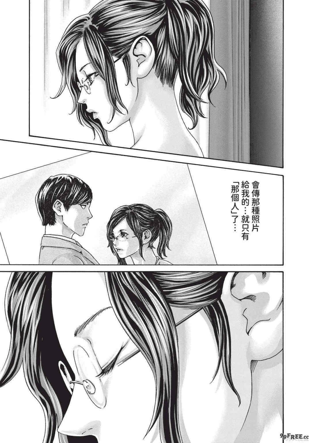 [春輝] センセ。（妄想老師）14