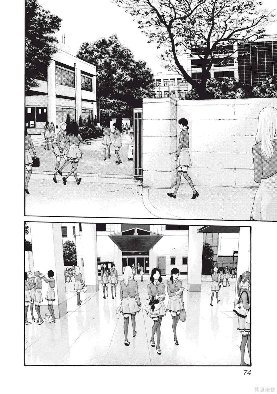 [春輝] センセ。（妄想老師）14