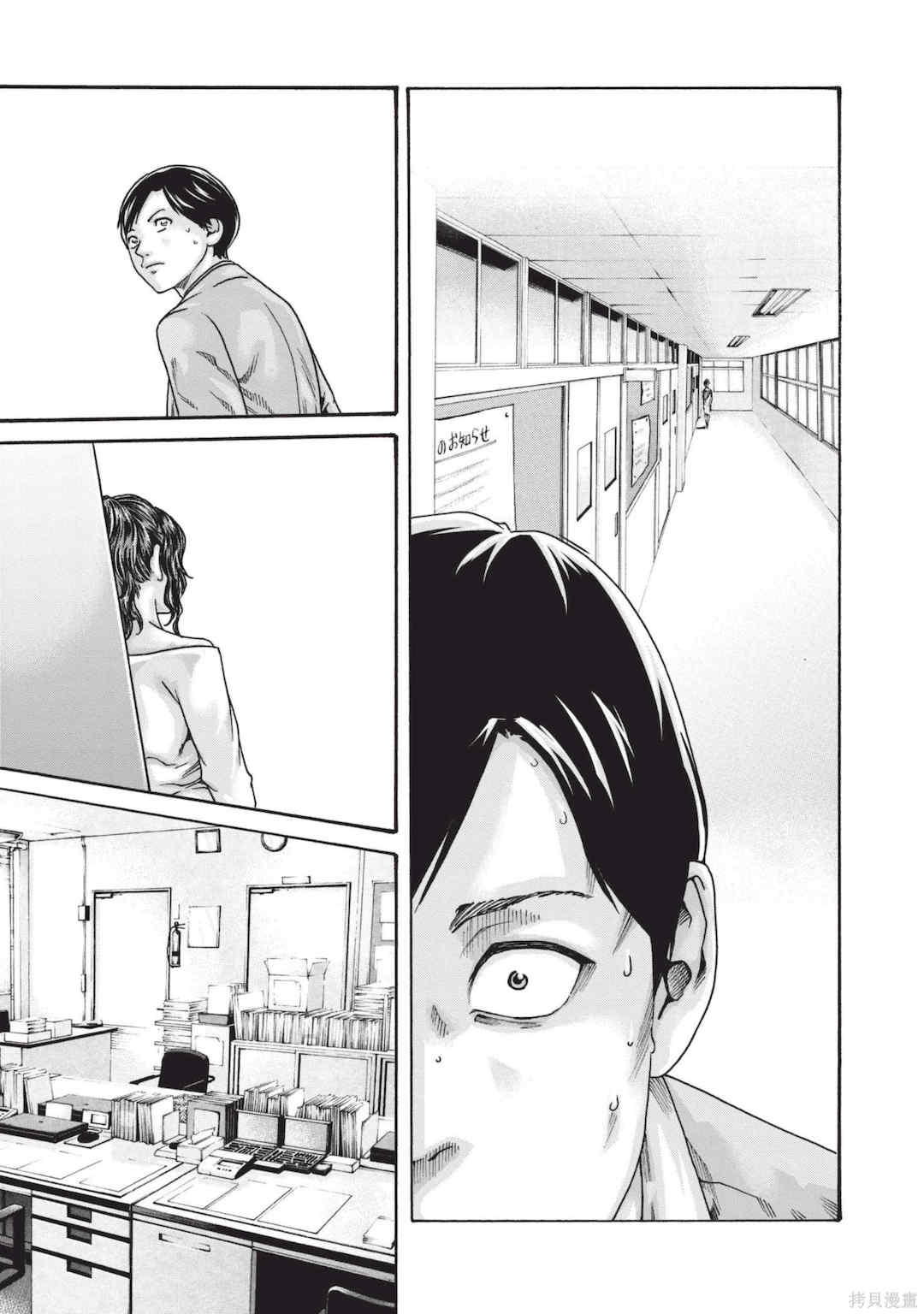 [春輝] センセ。（妄想老師）14