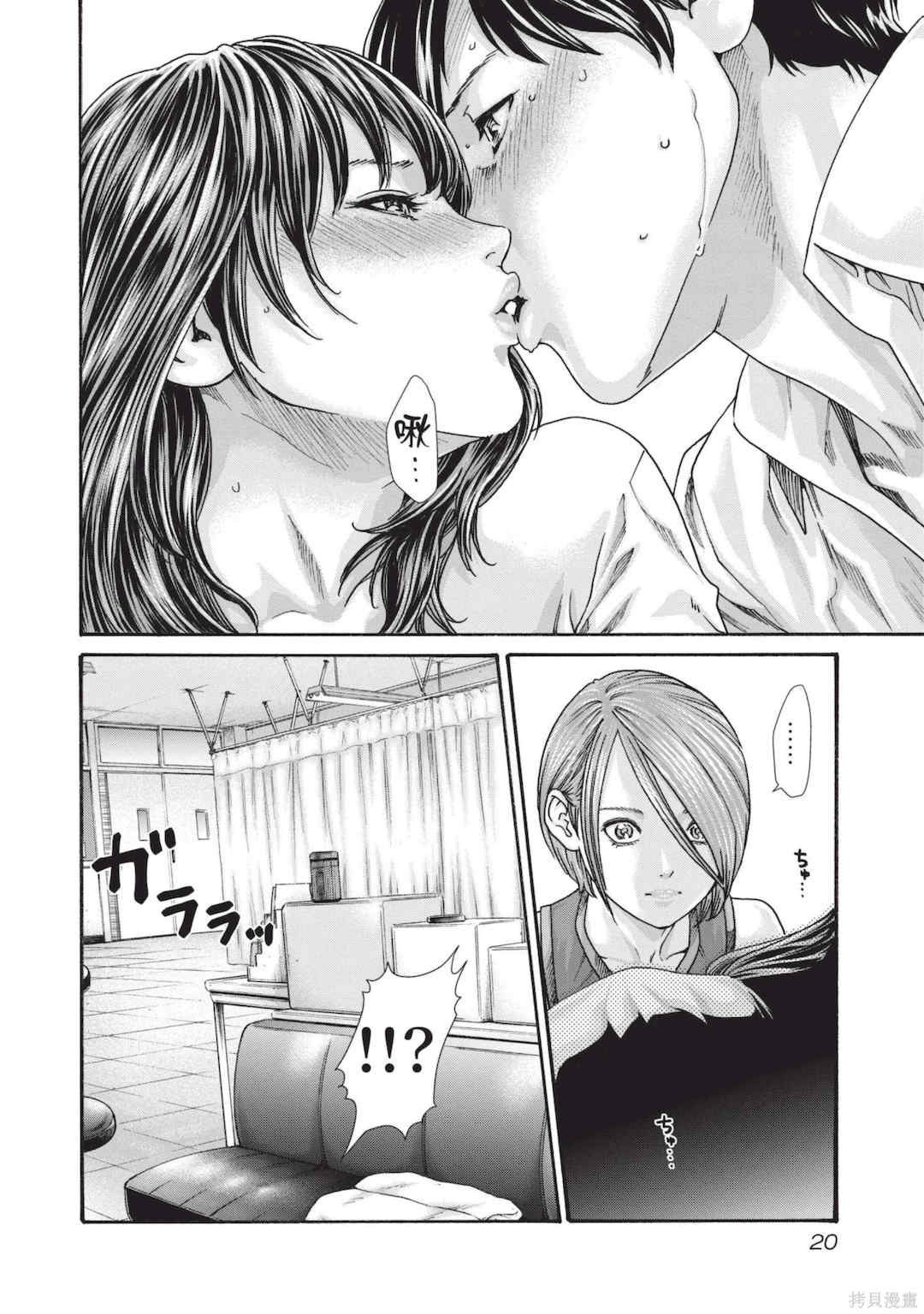 [春輝] センセ。（妄想老師）14