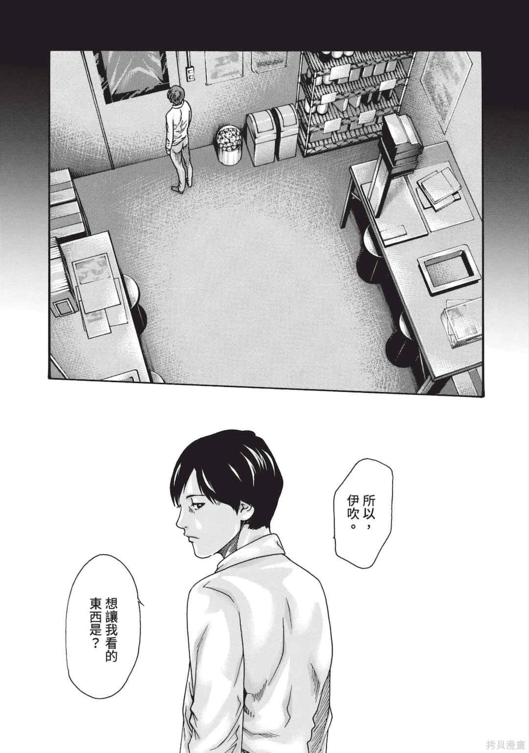 [春輝] センセ。（妄想老師）14