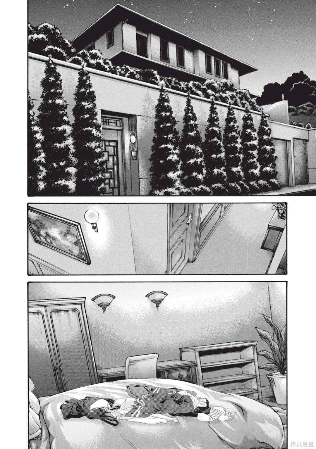 [春輝] センセ。（妄想老師）14