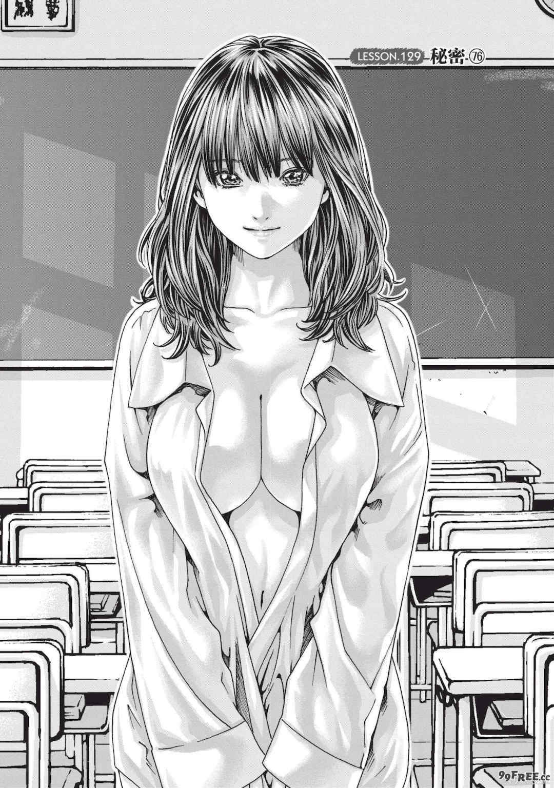 [春輝] センセ。（妄想老師）14