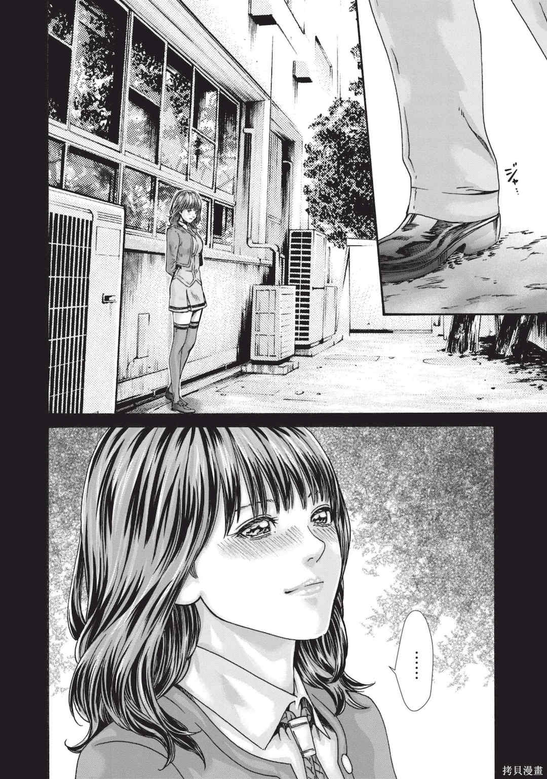 [春輝] センセ。（妄想老師）14