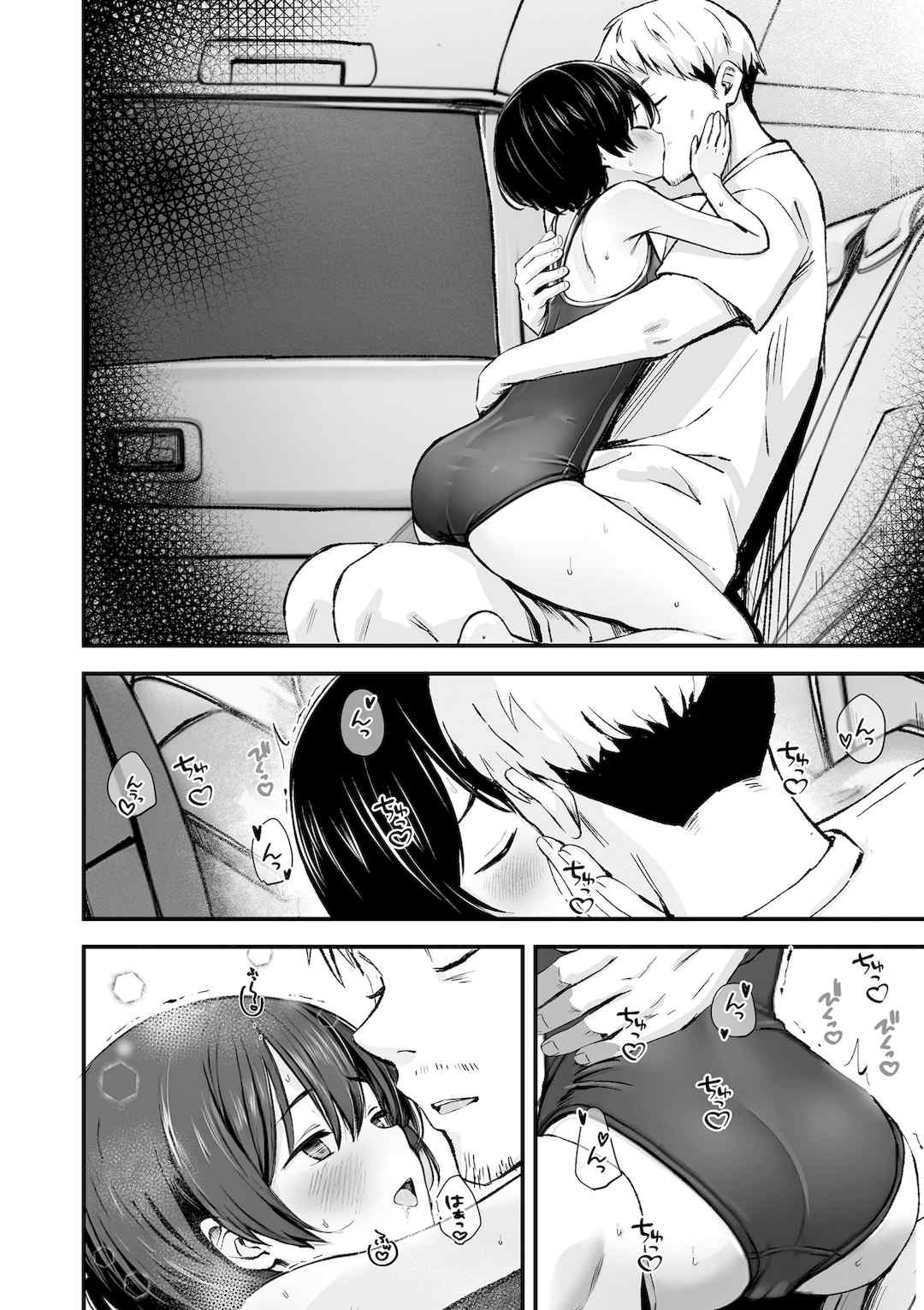 [暮林あさ美] とっても悪い子 [中国翻訳][DL版]