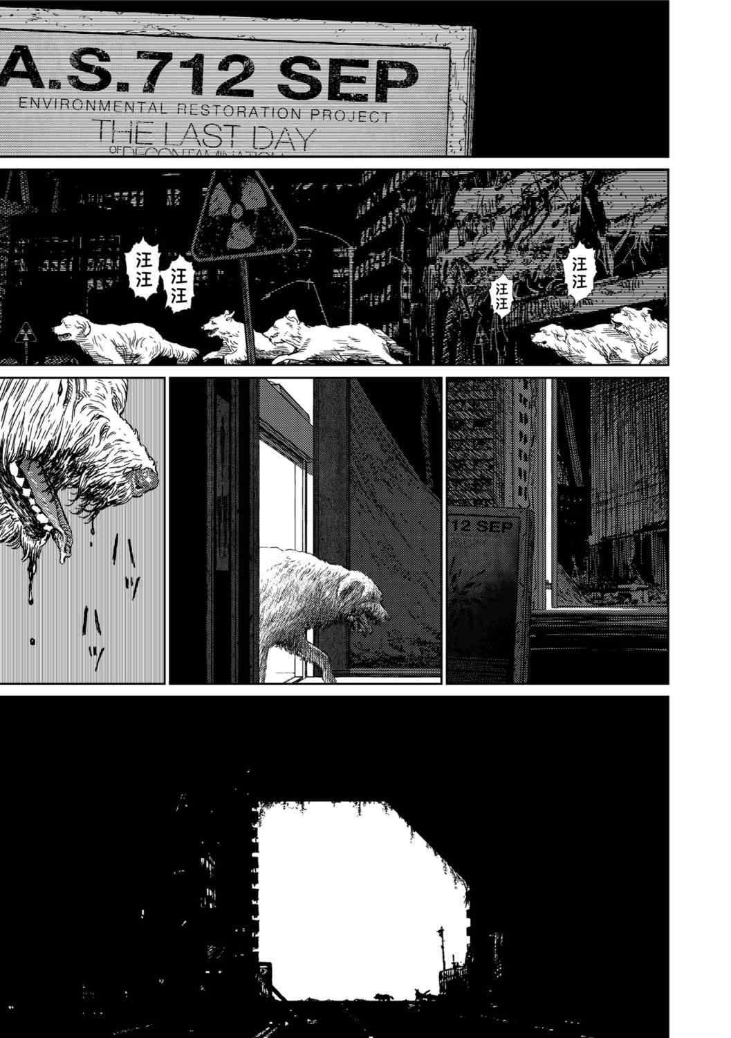 [東山翔] Implicity 2 [中国翻訳] [DL版]