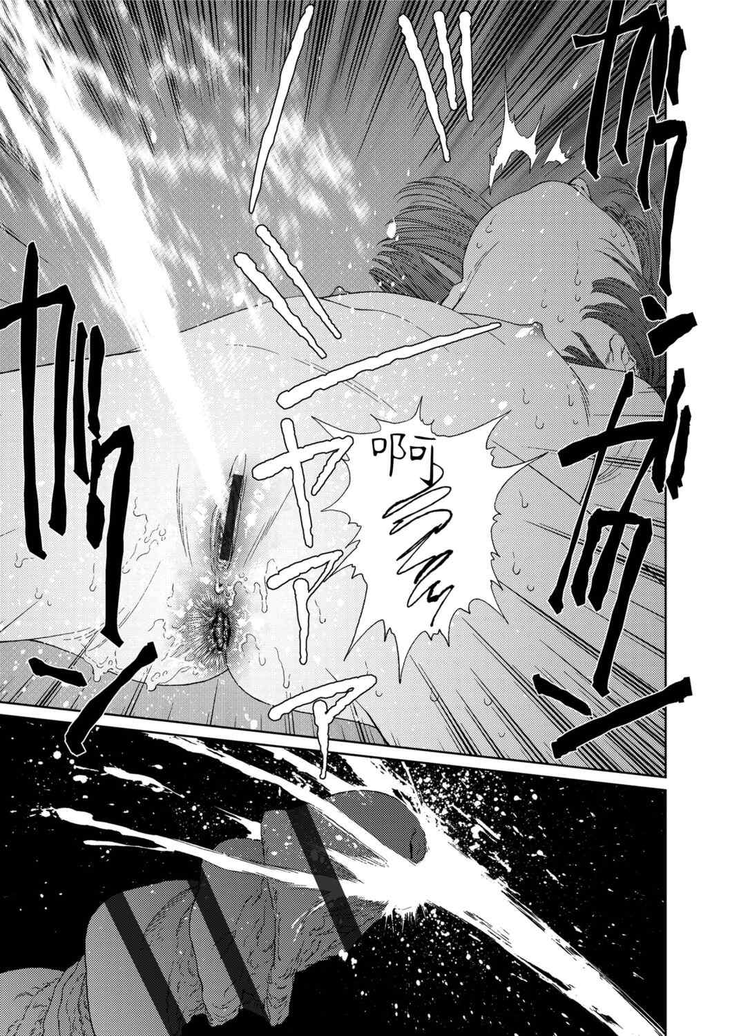 [東山翔] Implicity 2 [中国翻訳] [DL版]