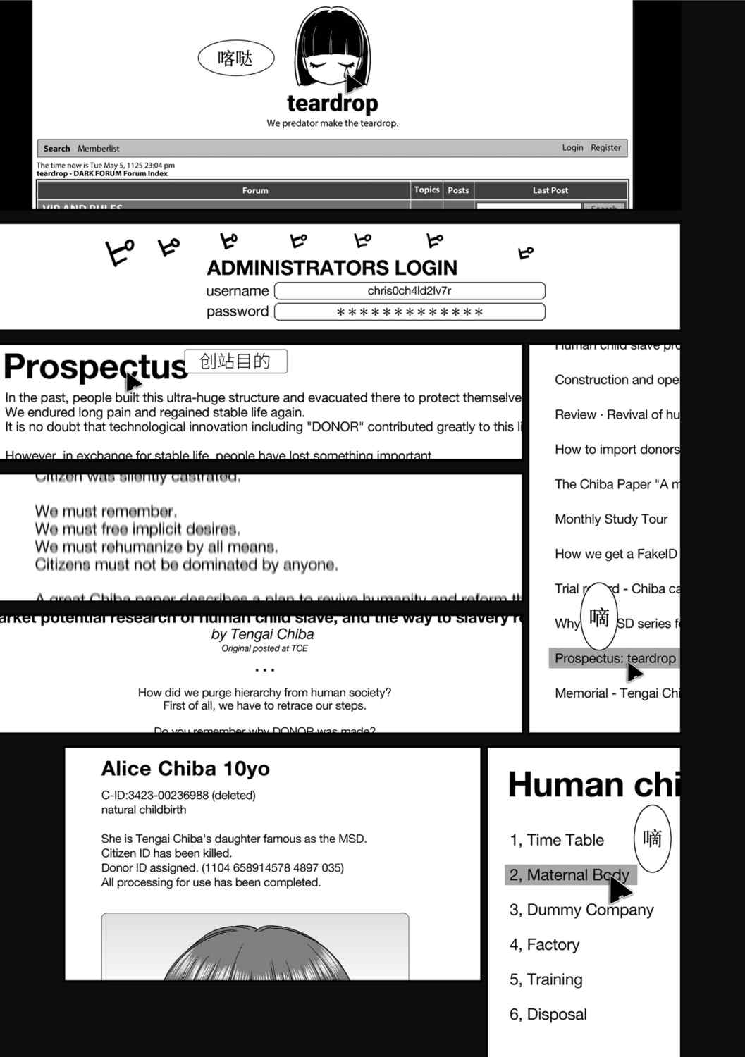 [東山翔] Implicity 2 [中国翻訳] [DL版]