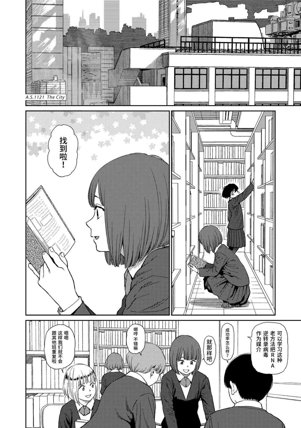 [東山翔] Implicity 2 [中国翻訳] [DL版]