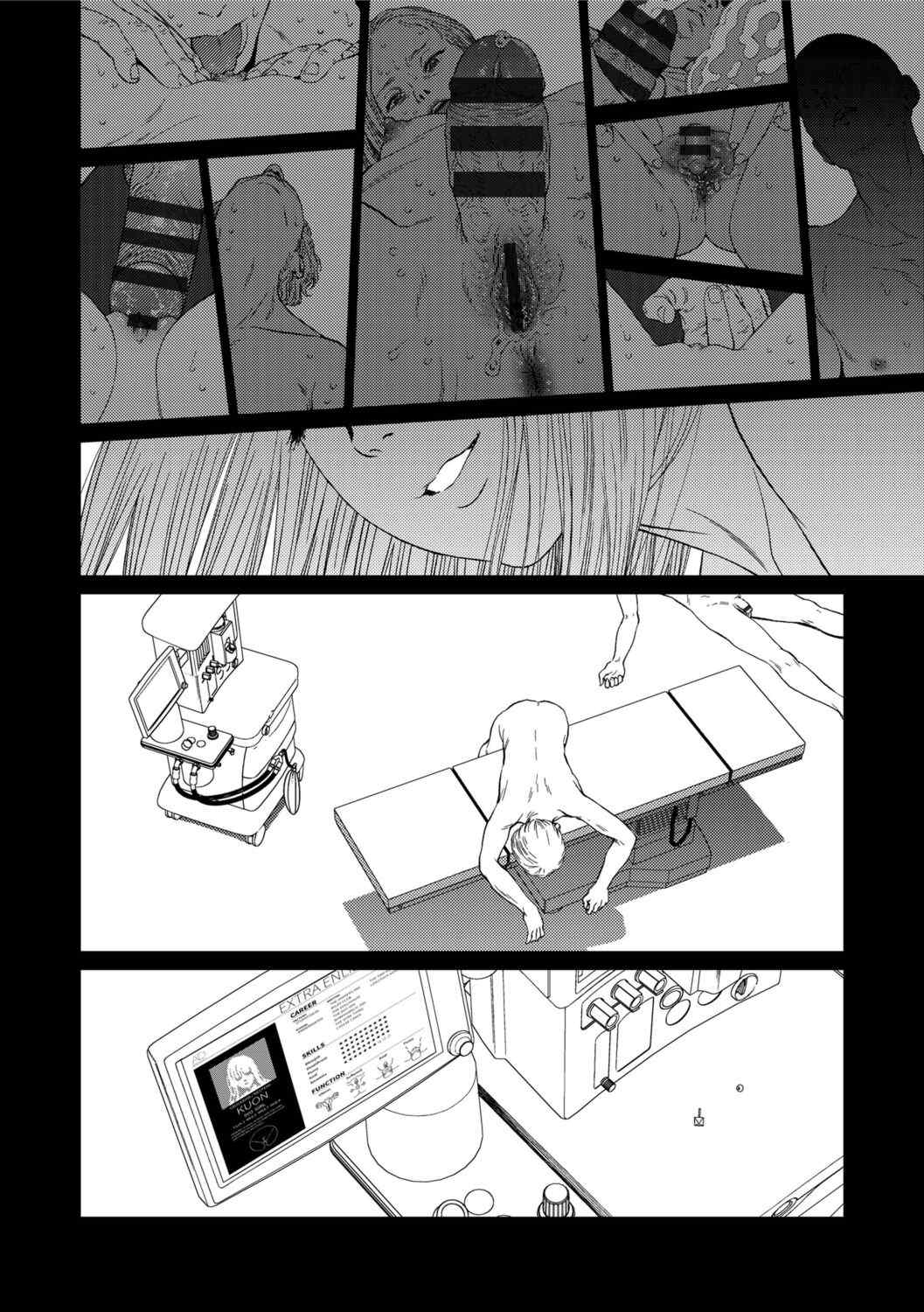 [東山翔] Implicity 2 [中国翻訳] [DL版]