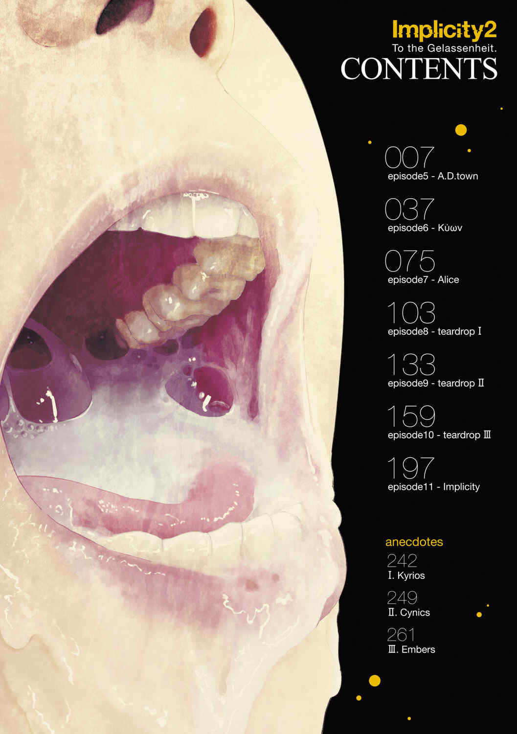 [東山翔] Implicity 2 [中国翻訳] [DL版]