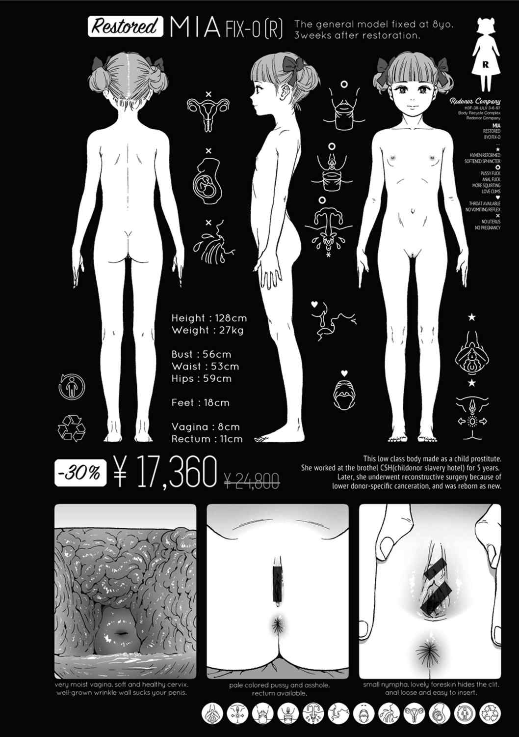 [東山翔] Implicity [中国翻訳] [DL版]