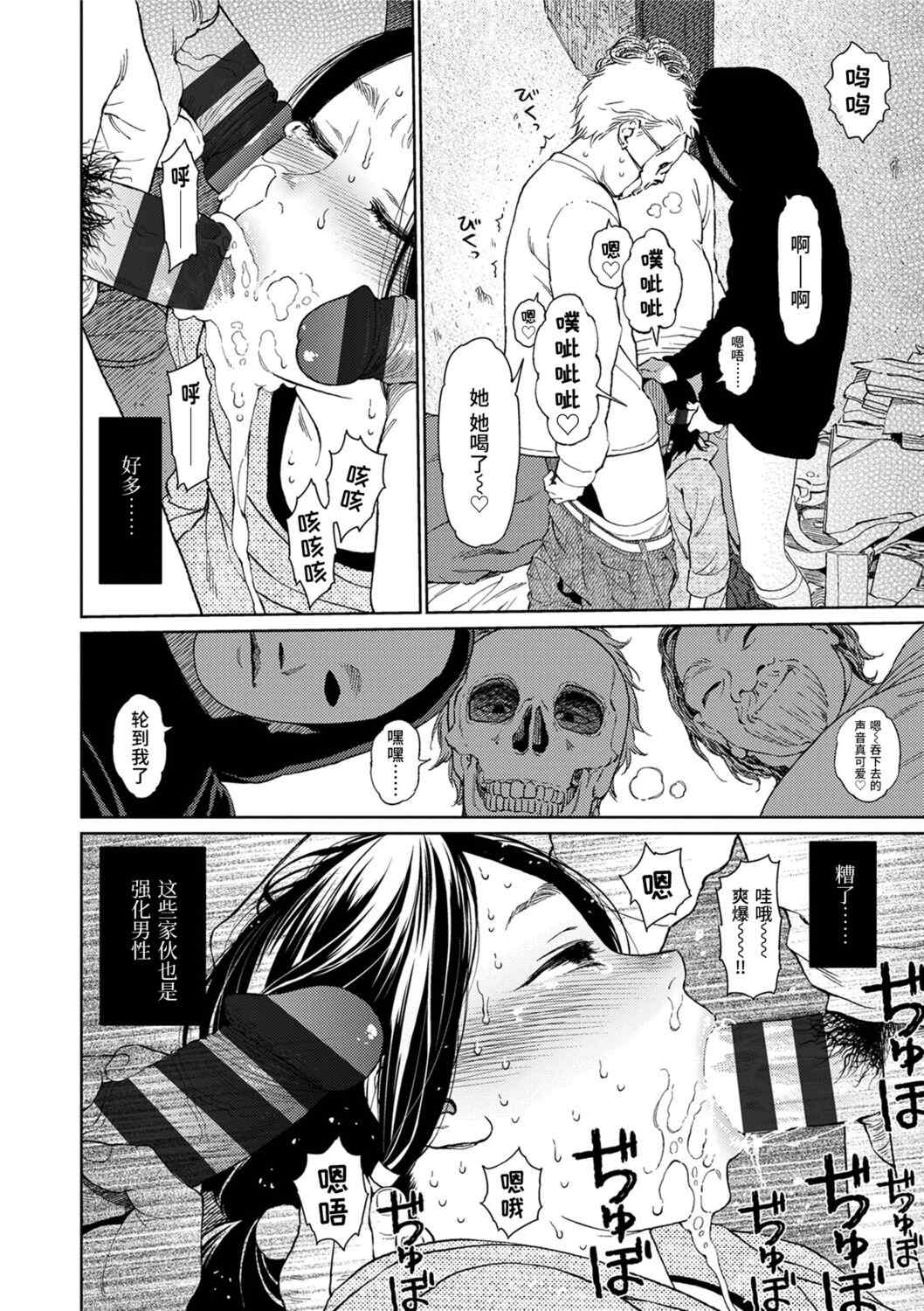 [東山翔] Implicity [中国翻訳] [DL版]