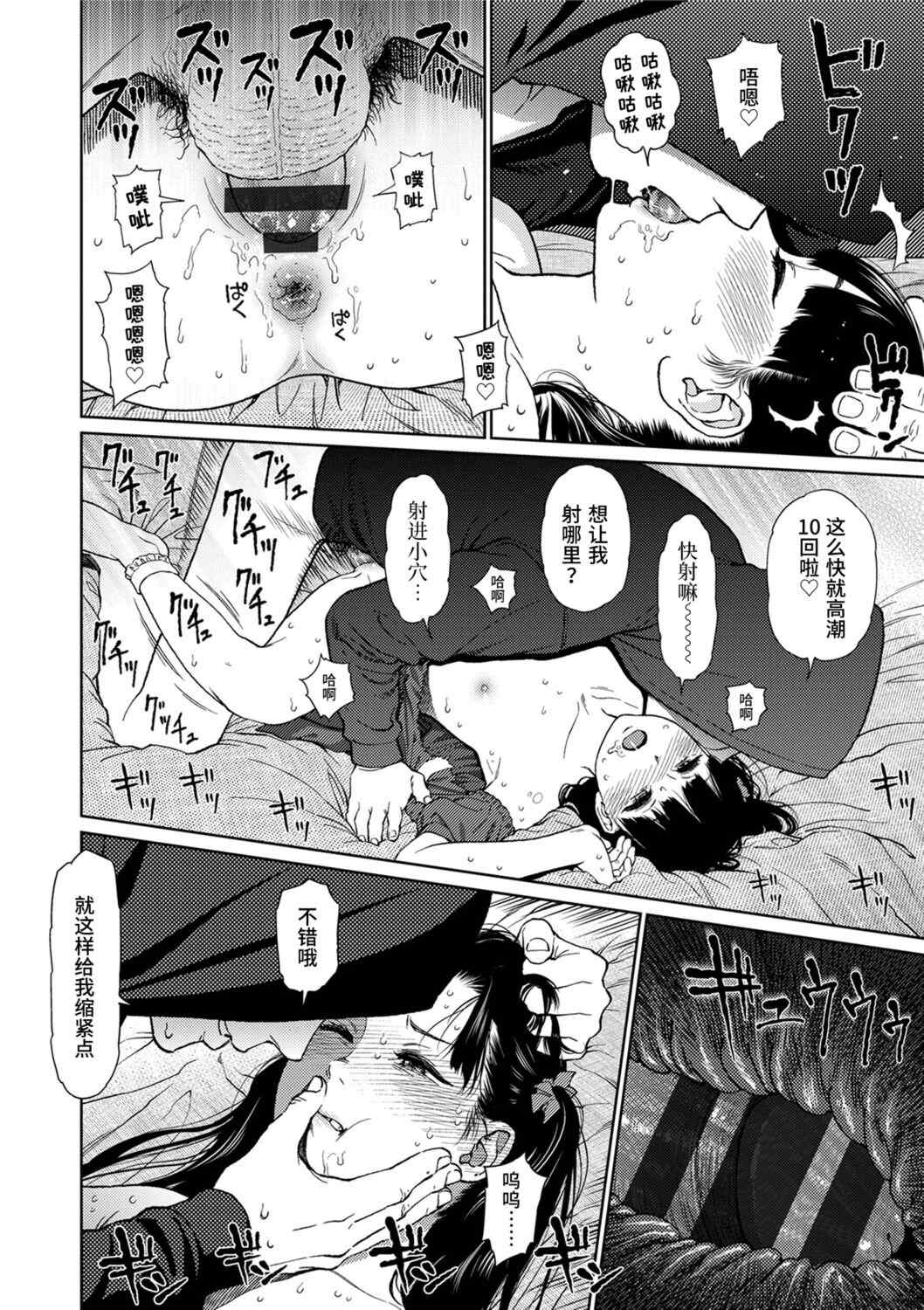 [東山翔] Implicity [中国翻訳] [DL版]