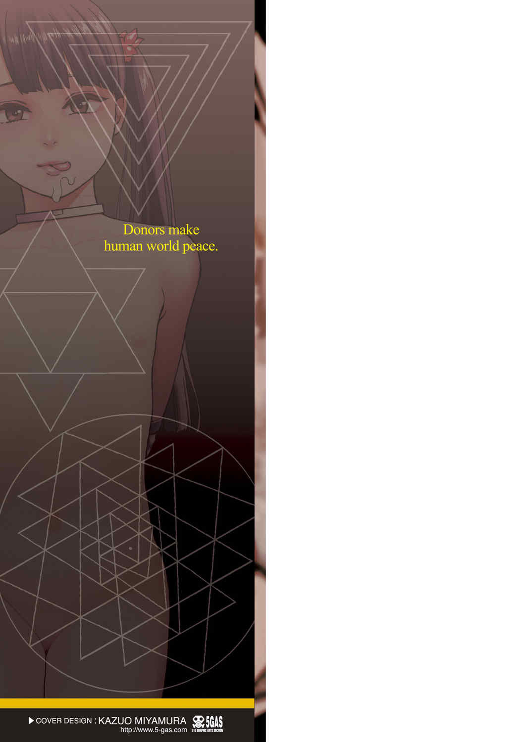 [東山翔] Implicity [中国翻訳] [DL版]