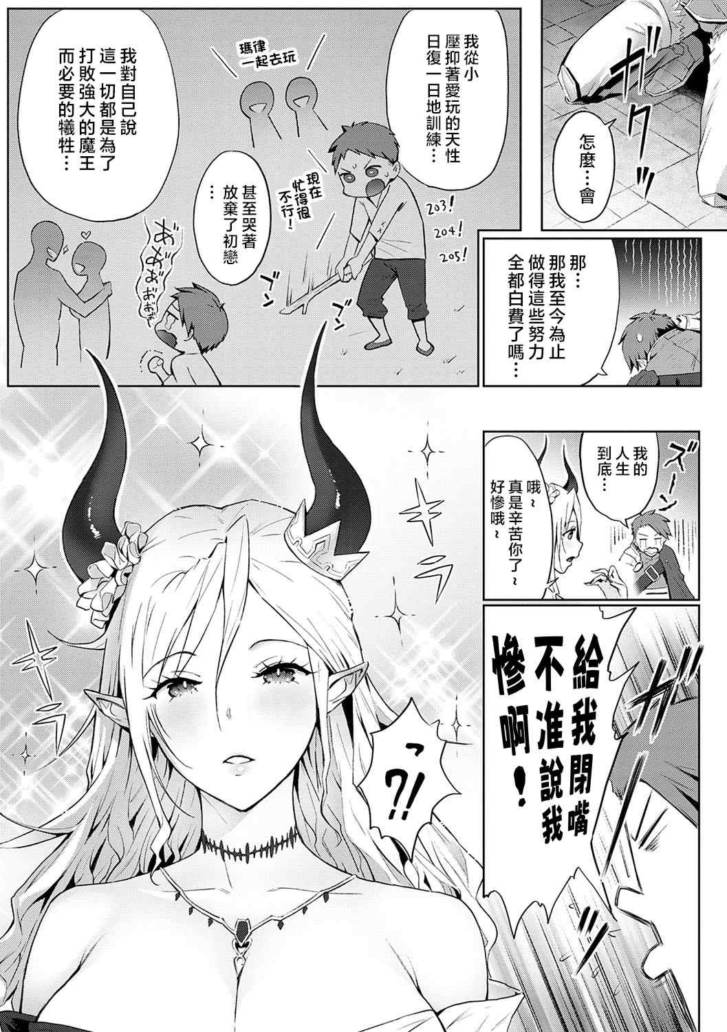 [染岡ゆすら] ヤッてみてからかんがえよ。 + ギャルキャン! [中国翻訳]