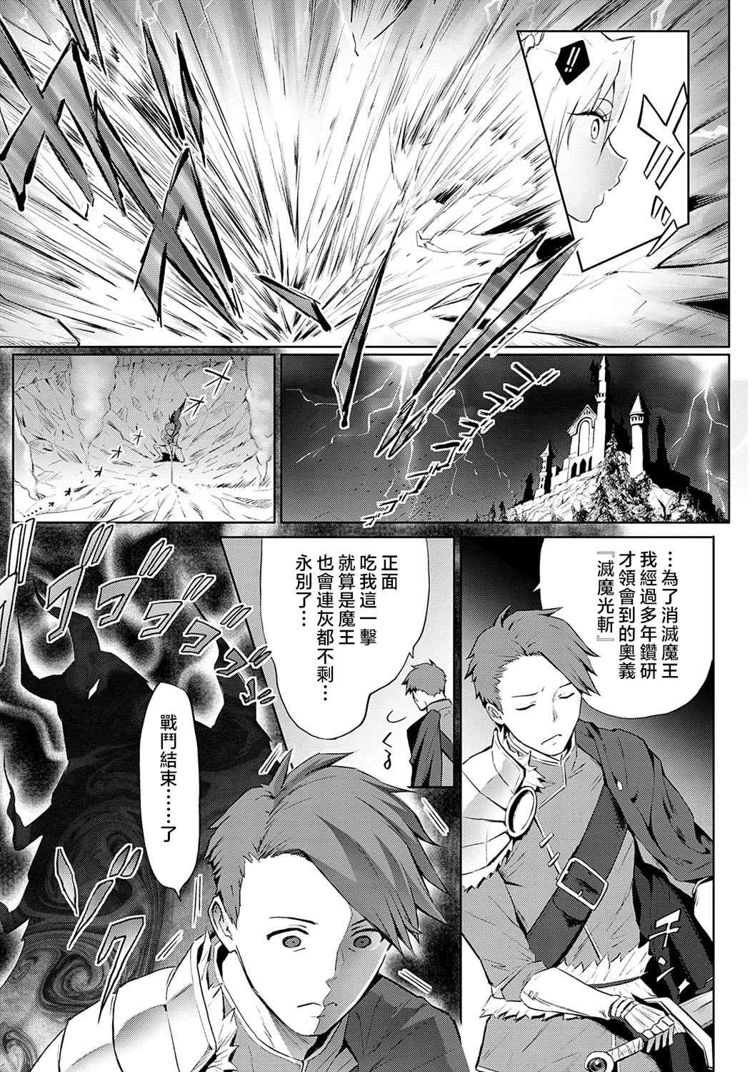 [染岡ゆすら] ヤッてみてからかんがえよ。 + ギャルキャン! [中国翻訳]