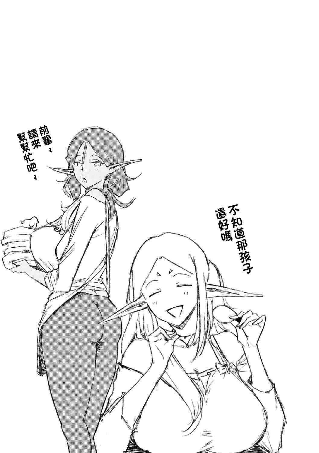 [染岡ゆすら] ヤッてみてからかんがえよ。 + ギャルキャン! [中国翻訳]