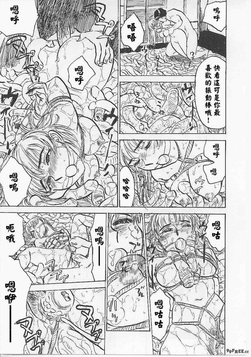 [桃山ジロウ] 鬼畜の檻 [大祭司个人汉化]