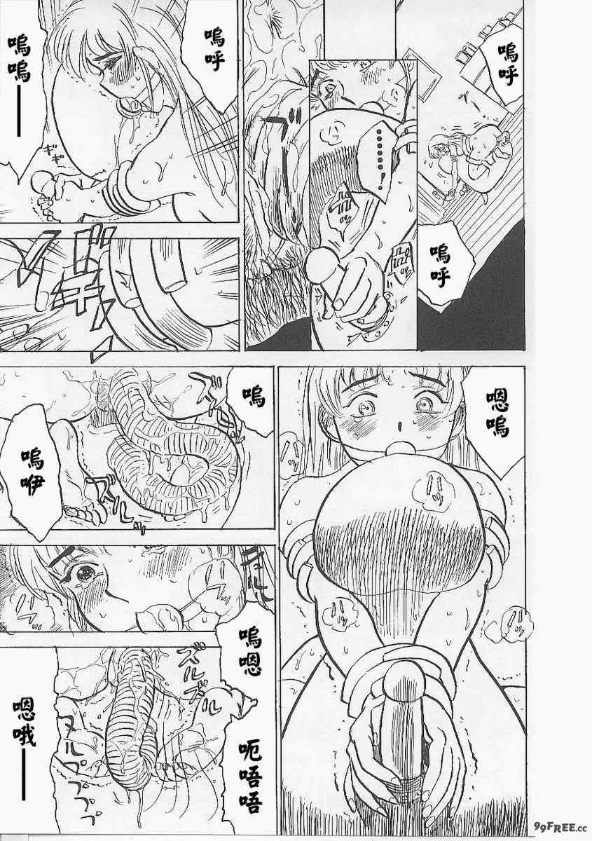 [桃山ジロウ] 鬼畜の檻 [大祭司个人汉化]