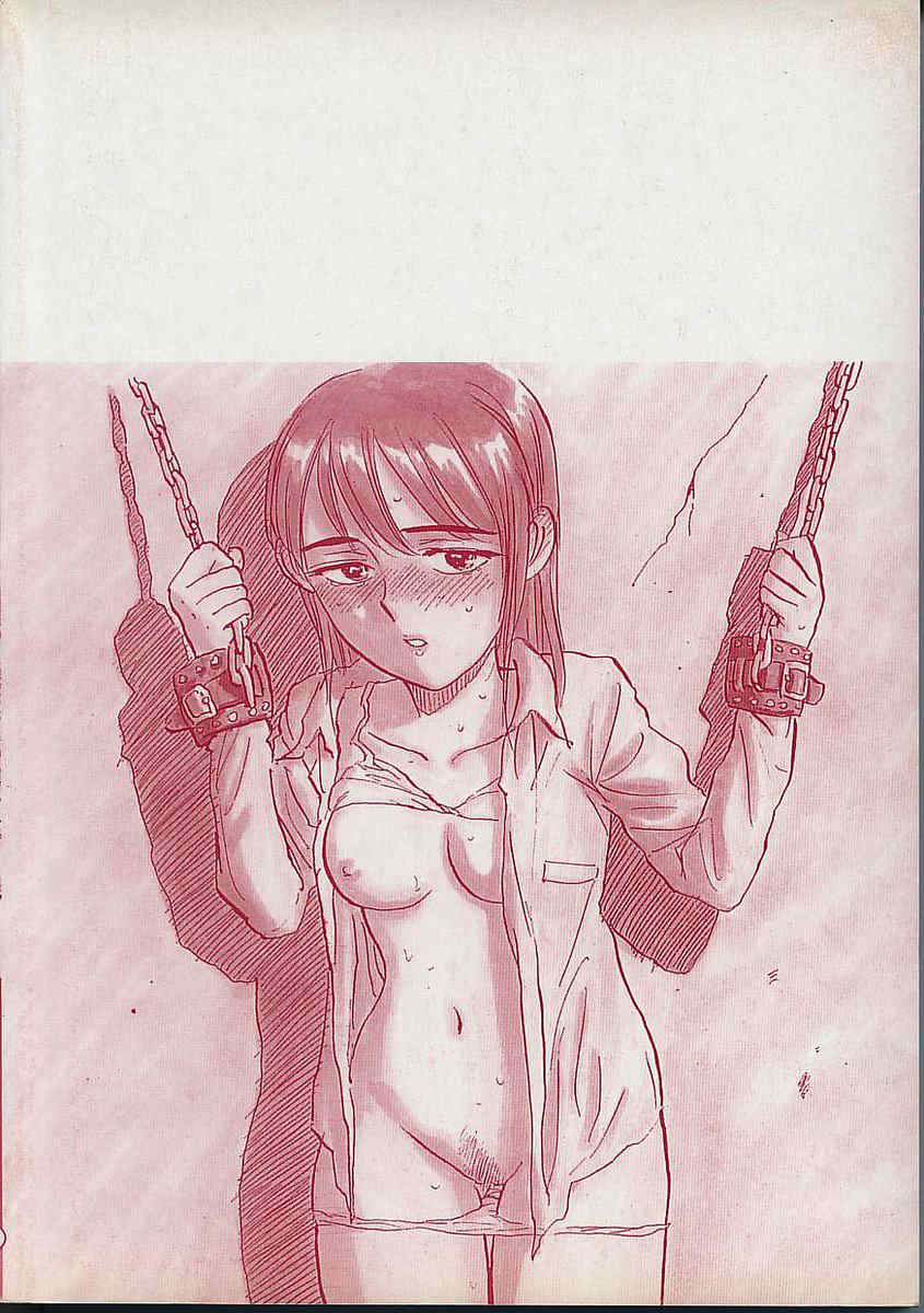 [桃山ジロウ] 鬼畜の檻 [大祭司个人汉化]