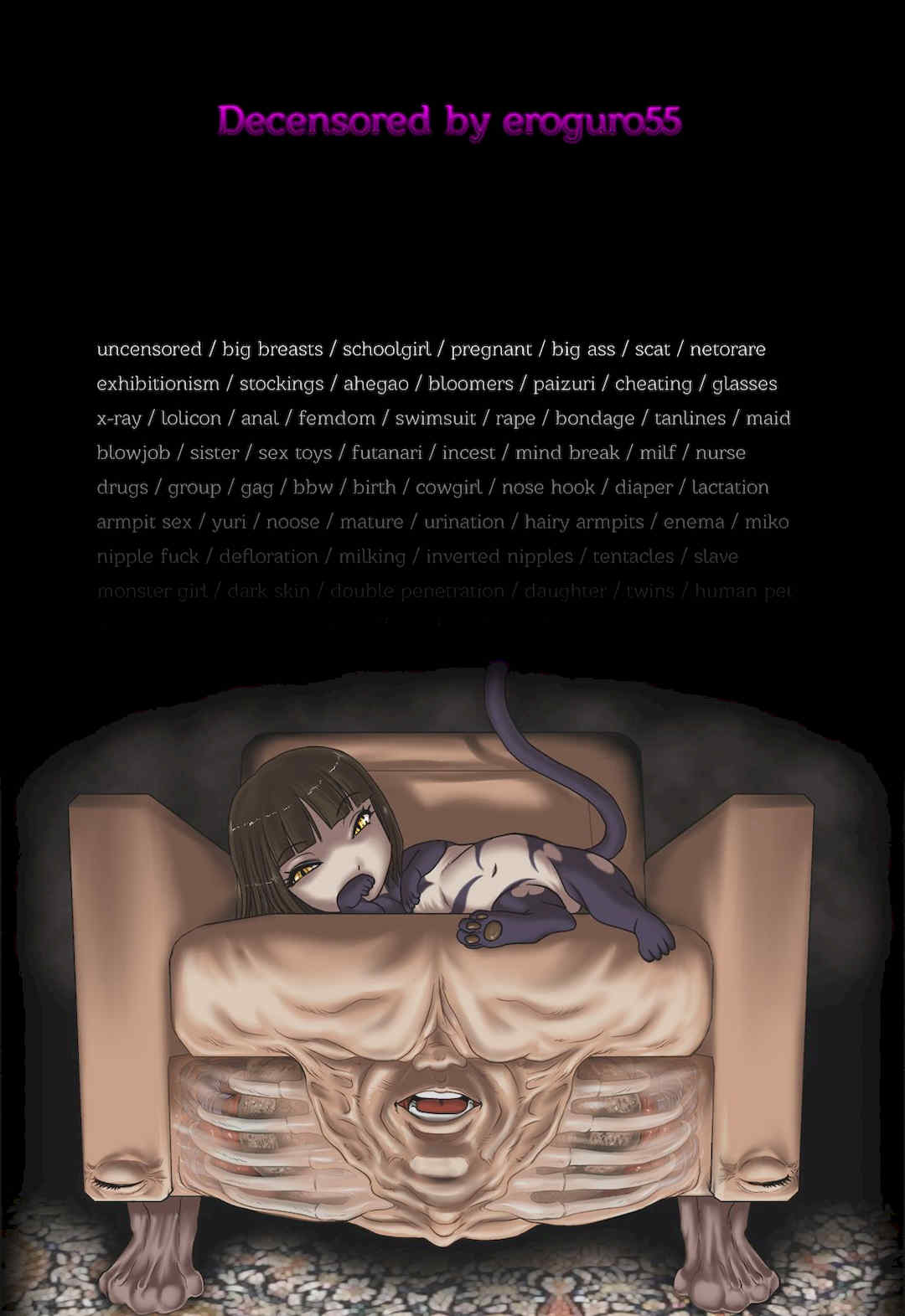 [樺島あきら] 文科系露出愛好会 [中国翻訳] [無修正]