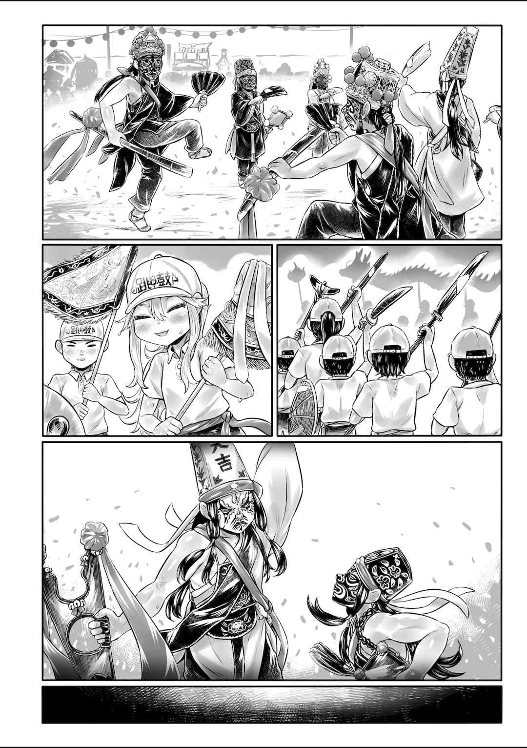 [毒茸人] 白姫の妖恋｜白姬的妖戀 [中国翻訳] [無修正] [DL版]