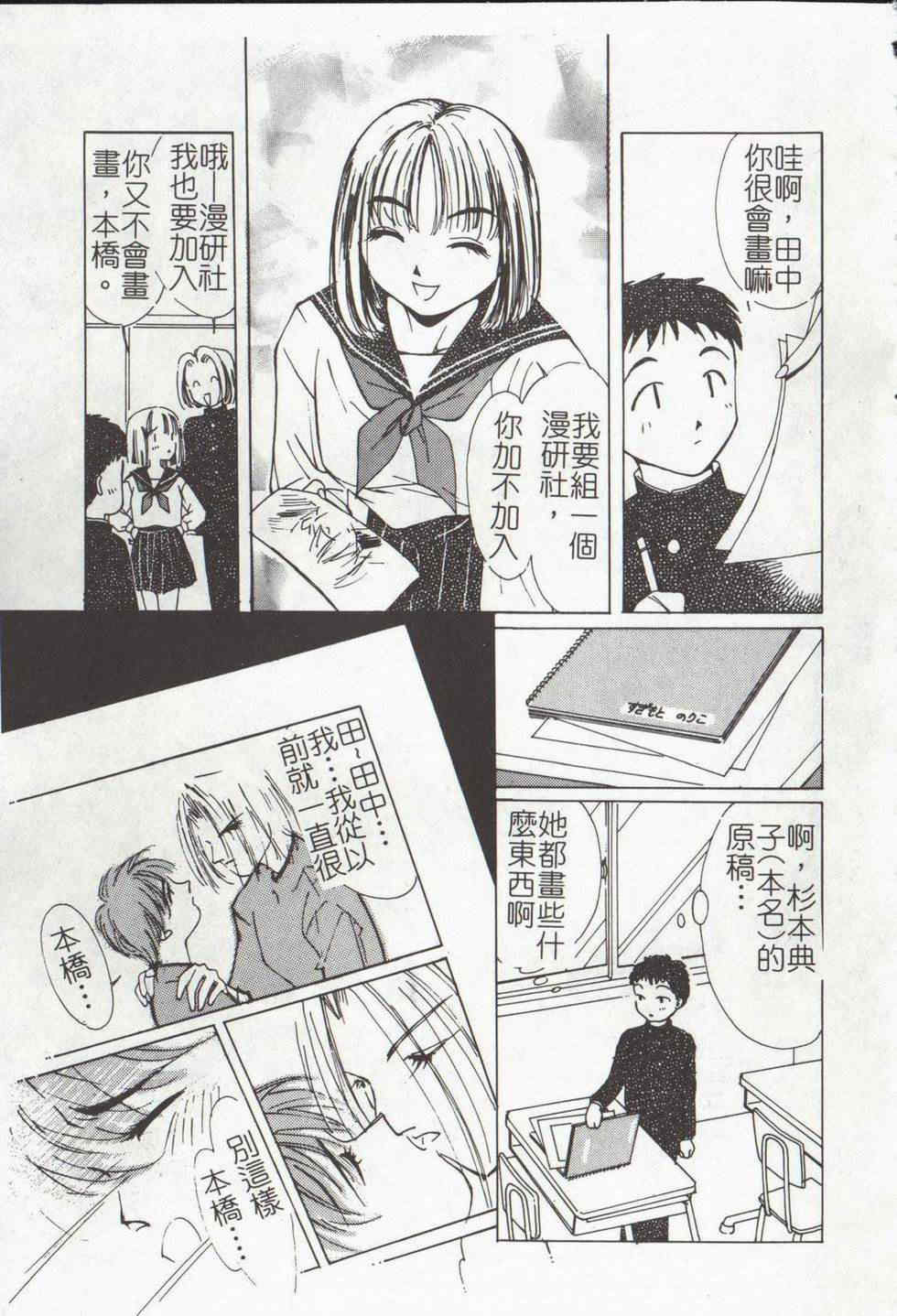 [氷室芹夏] ヴァンパイアるる