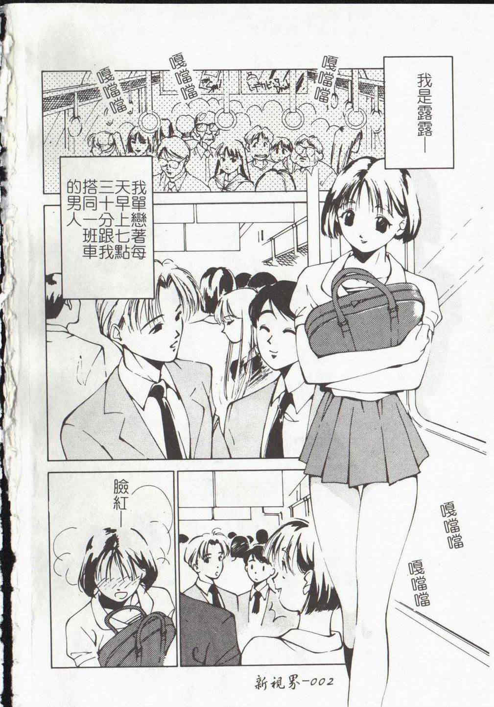 [氷室芹夏] ヴァンパイアるる