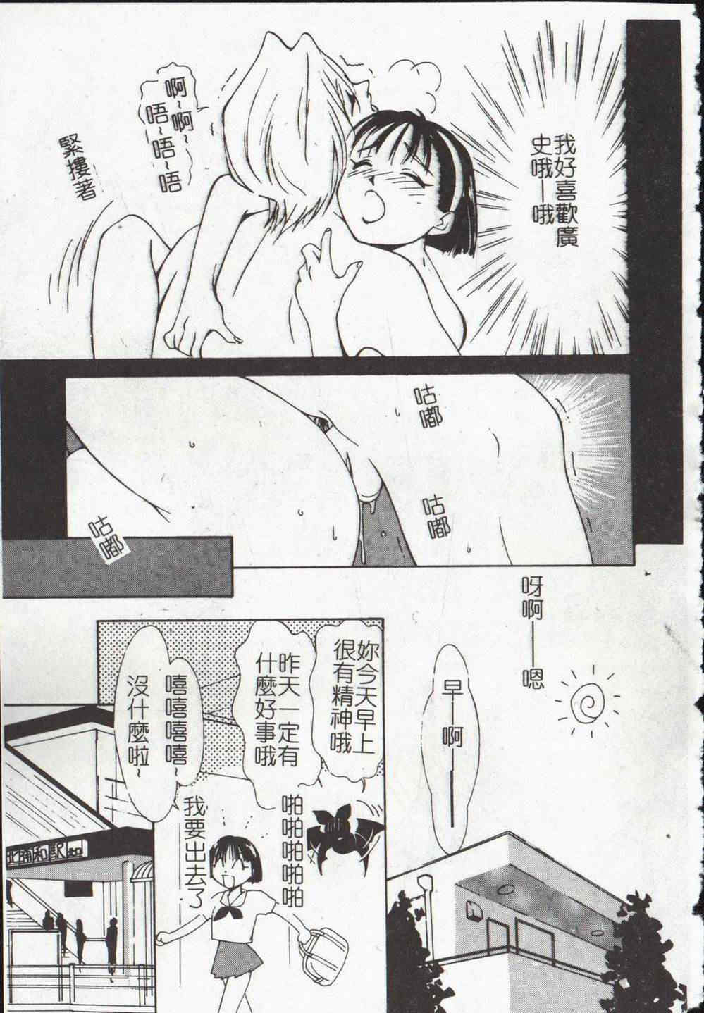 [氷室芹夏] ヴァンパイアるる