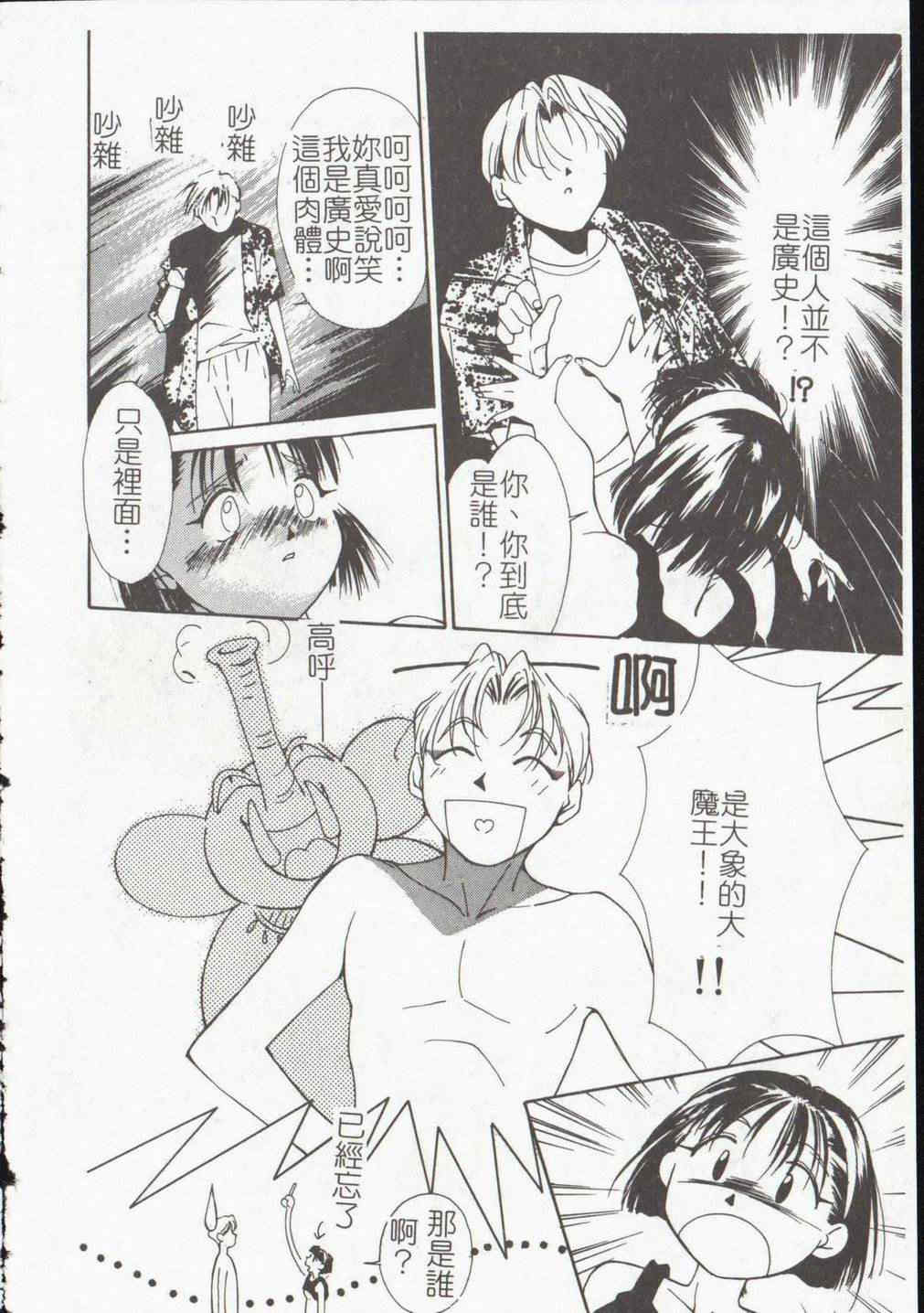 [氷室芹夏] ヴァンパイアるる