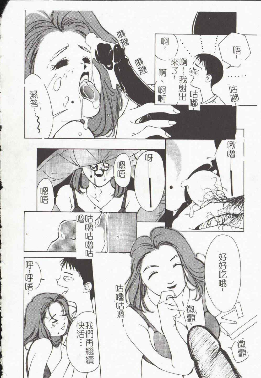 [氷室芹夏] ヴァンパイアるる