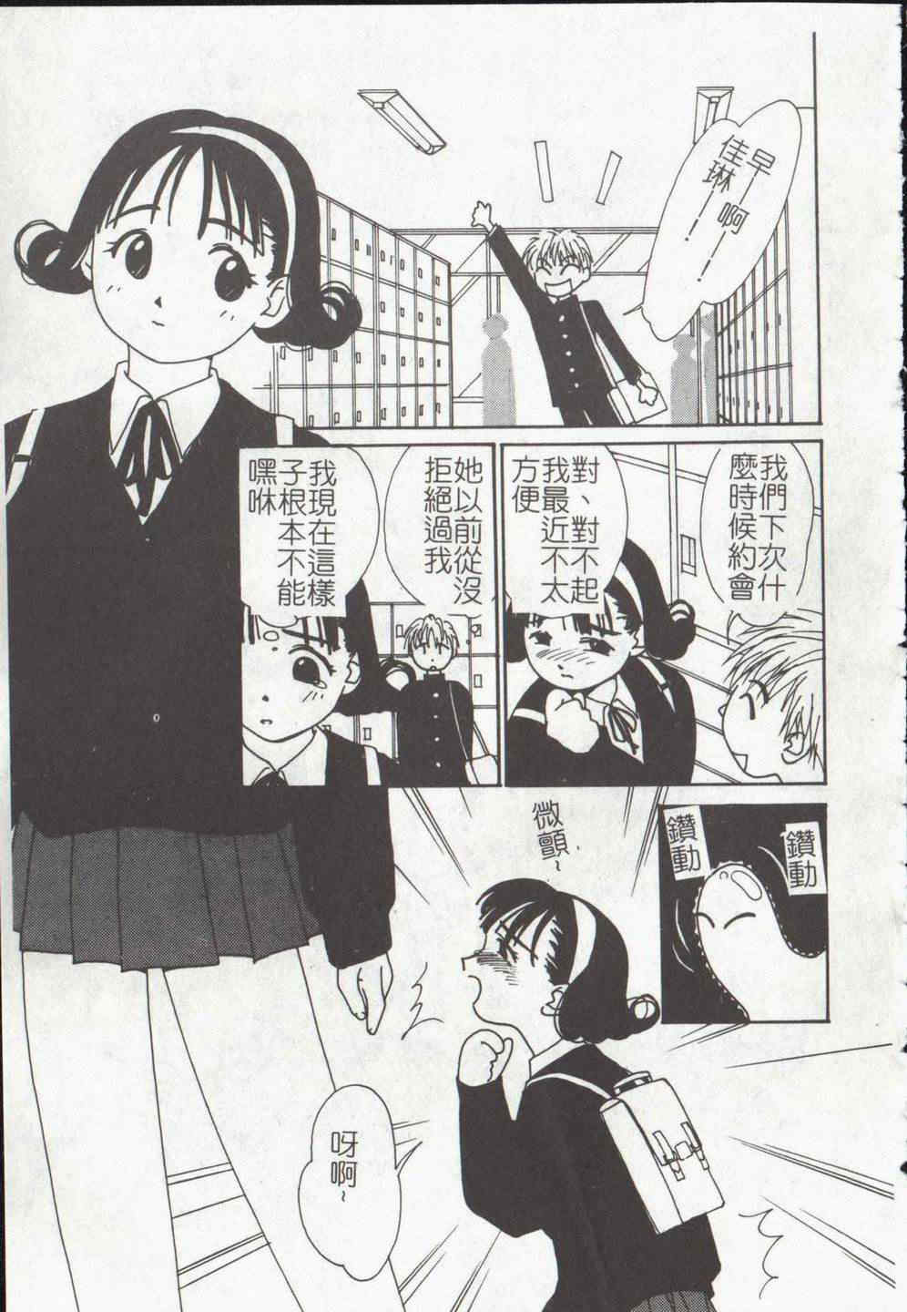 [氷室芹夏] ヴァンパイアるる