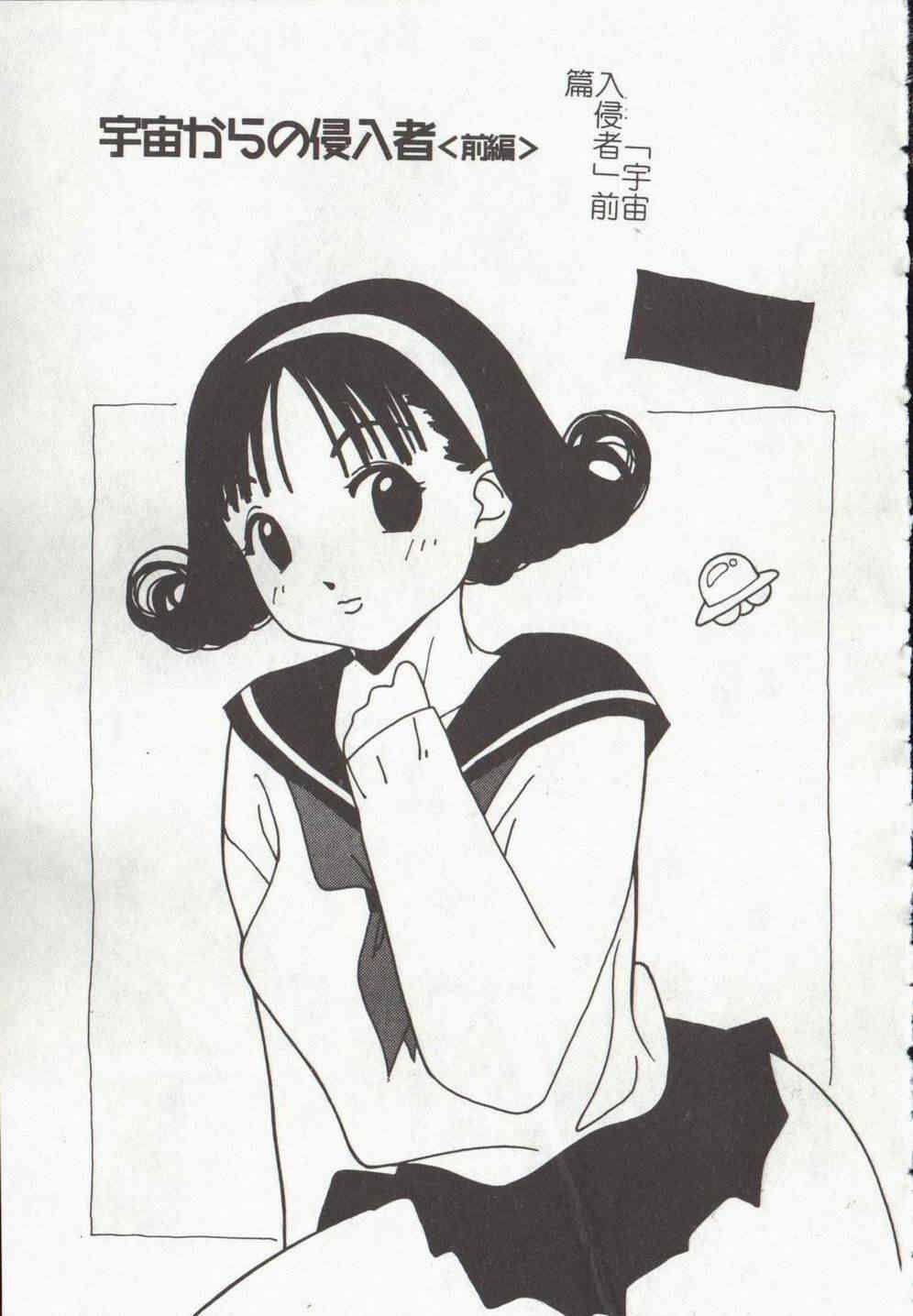 [氷室芹夏] ヴァンパイアるる