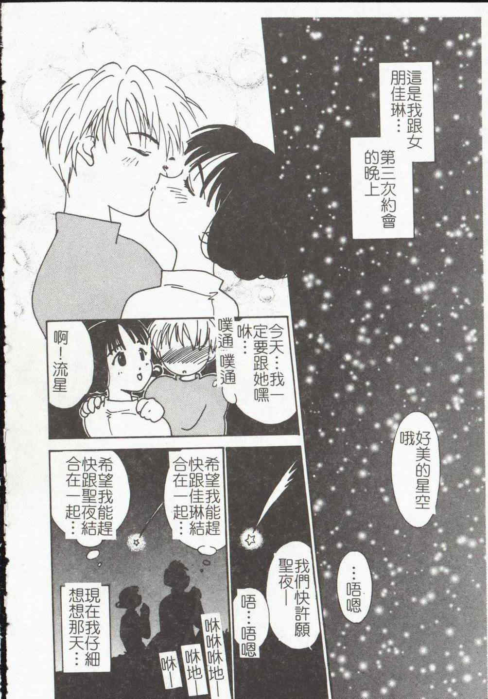 [氷室芹夏] ヴァンパイアるる