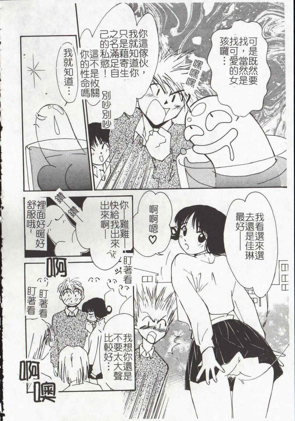 [氷室芹夏] ヴァンパイアるる