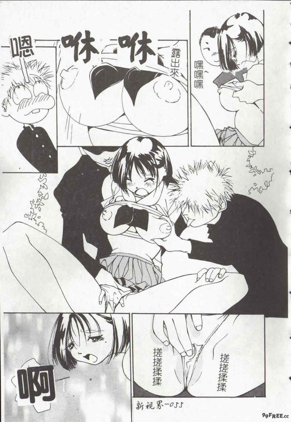 [氷室芹夏] ヴァンパイアるる