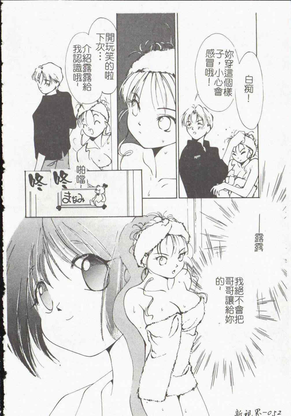 [氷室芹夏] ヴァンパイアるる