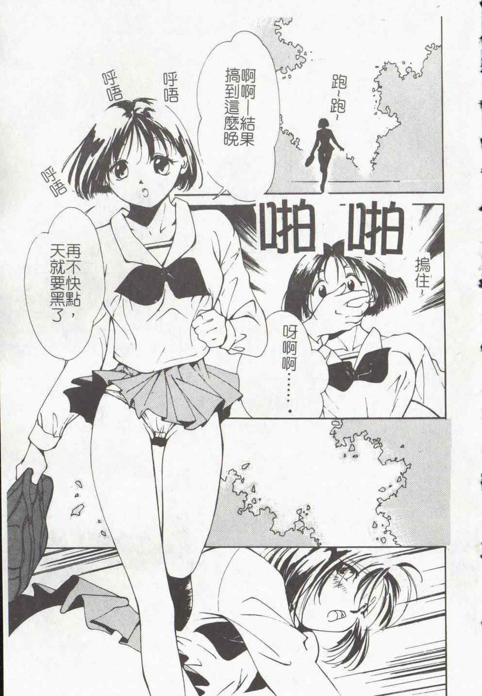 [氷室芹夏] ヴァンパイアるる