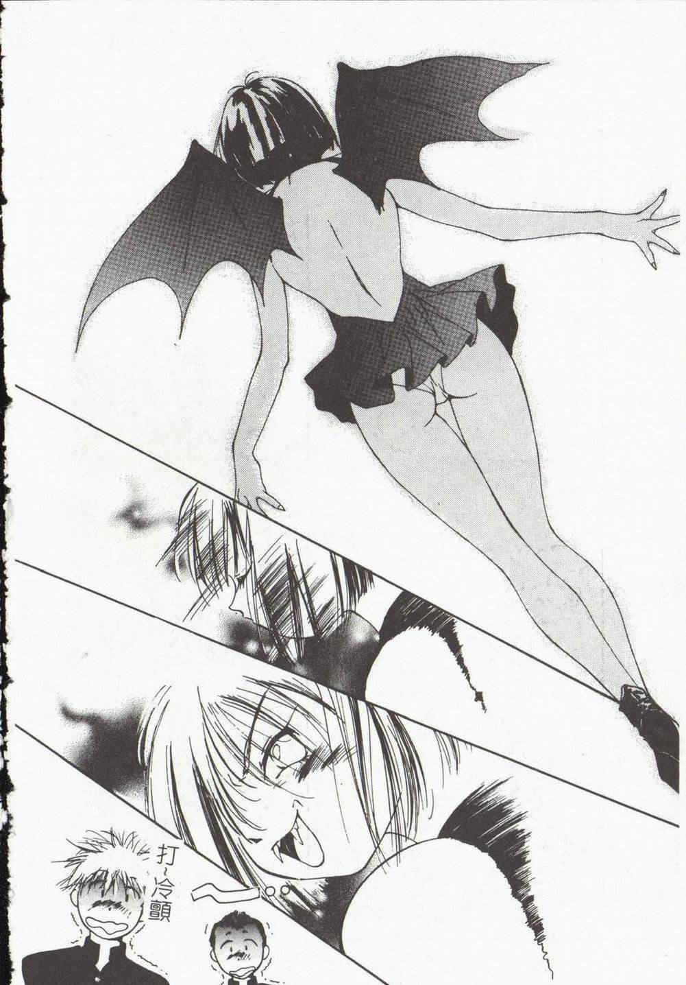 [氷室芹夏] ヴァンパイアるる