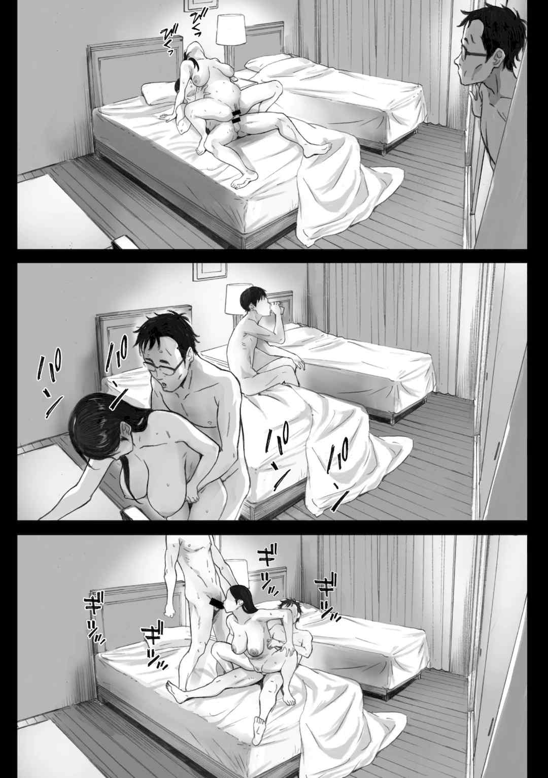 [荒井啓] 腐貞の肉体｜出軌的肉體 [中国翻訳] [DL版]