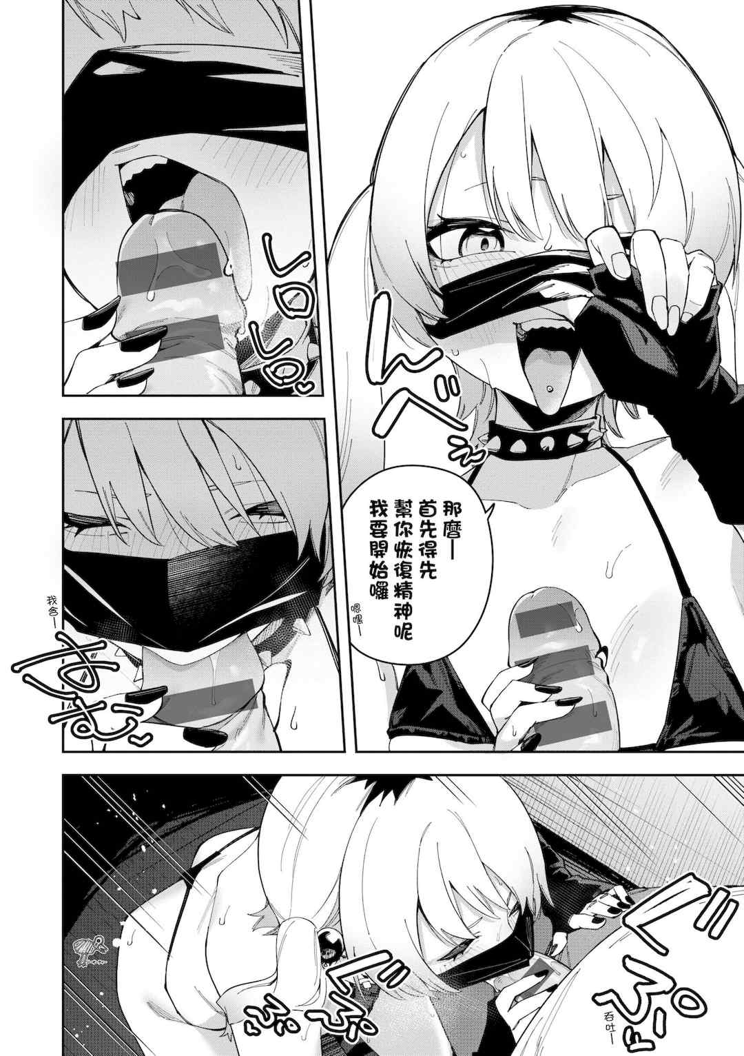 [菖蒲] 隣人は有名配信者｜鄰人是有名直播主 特裝版 [中国翻訳] [DL版]