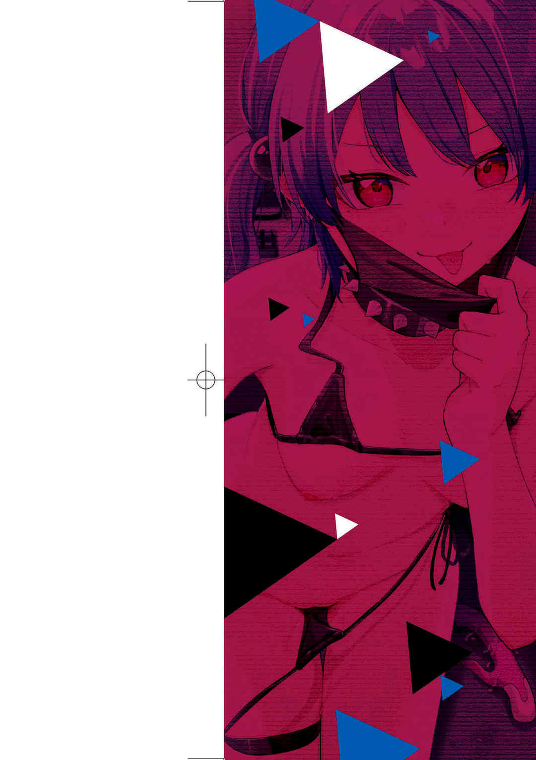 [菖蒲] 隣人は有名配信者｜鄰人是有名直播主 特裝版 [中国翻訳] [DL版]