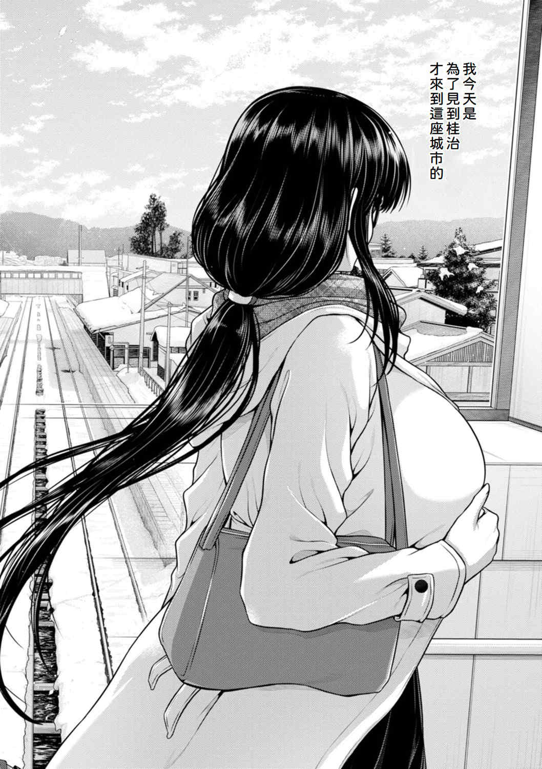 [跳馬遊鹿] 艶景色 [Amerins漢化] [DL版]